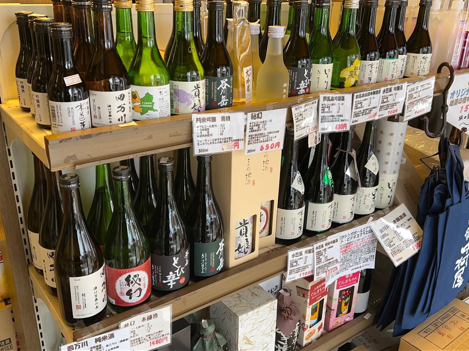 Cover Image for 民宿 地酒の宿 中村屋