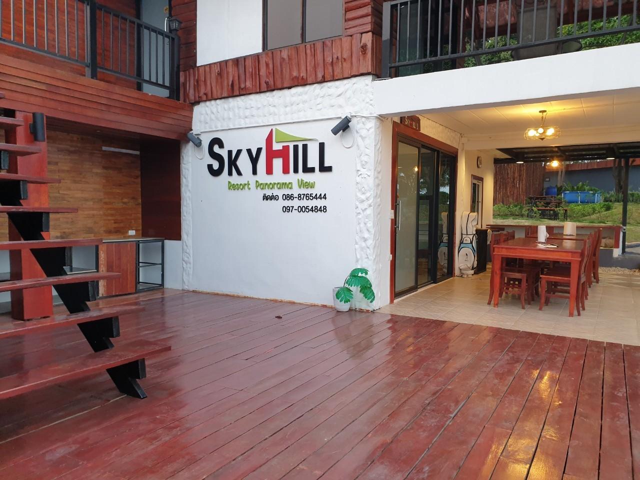 Cover Image for Sky hill