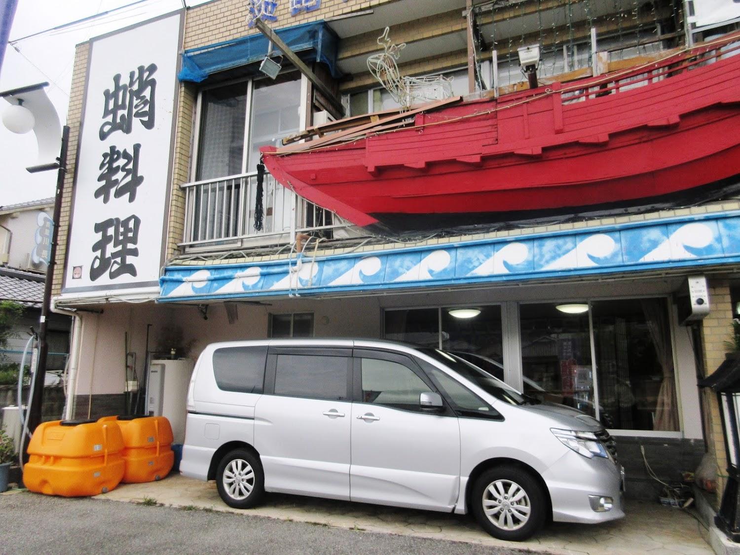 Cover Image for 旅館 川長