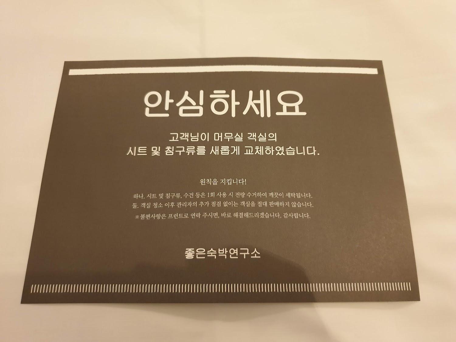 Cover Image for Yongin Avenue Hotel