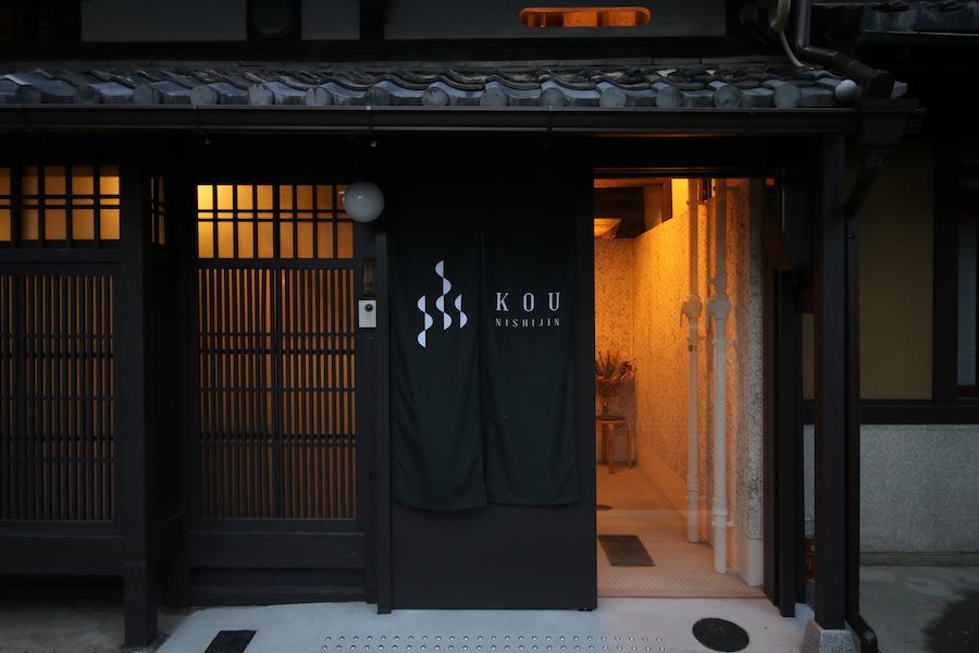 Cover Image for KOU 西陣