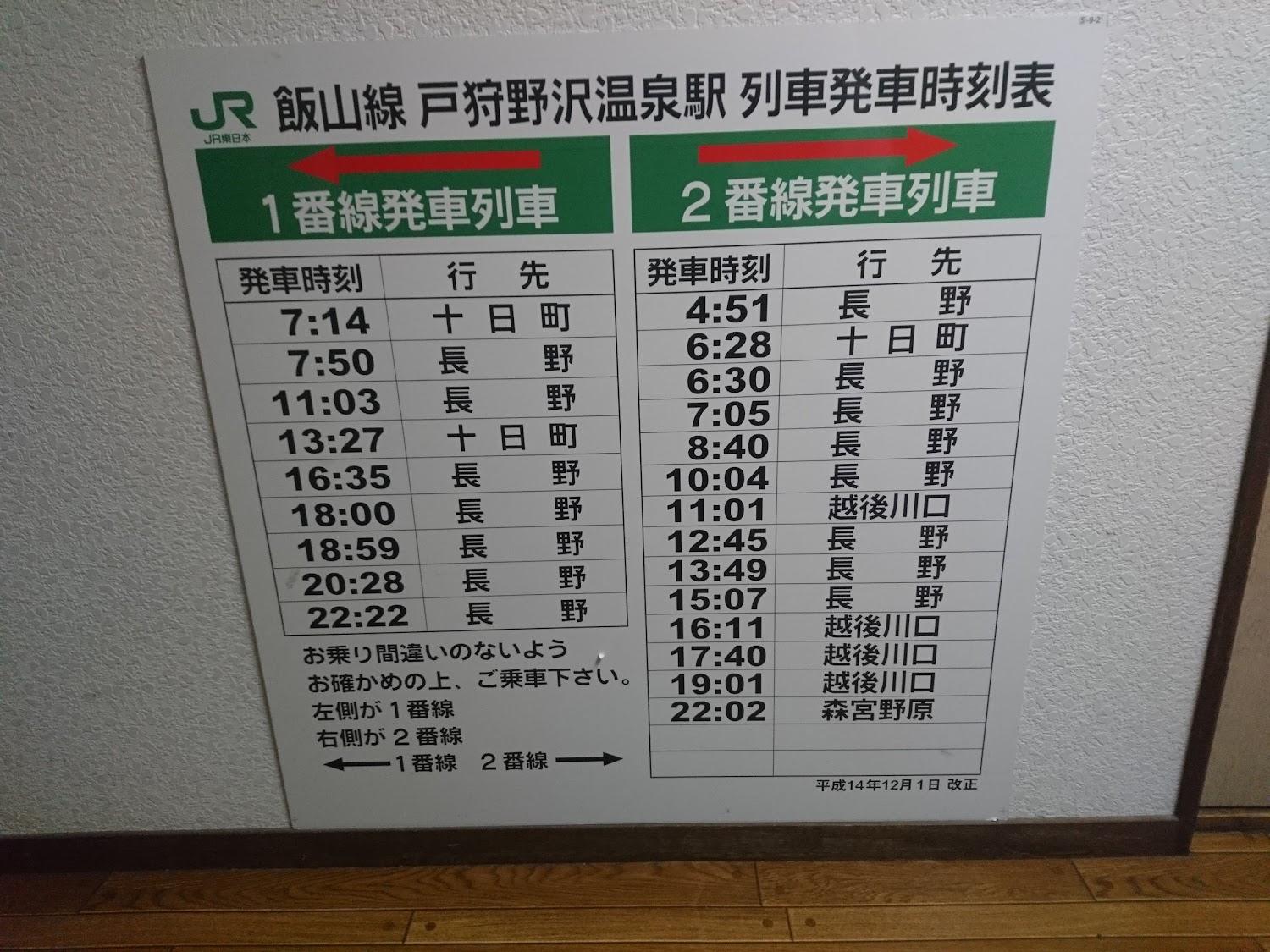 Cover Image for 岸田屋
