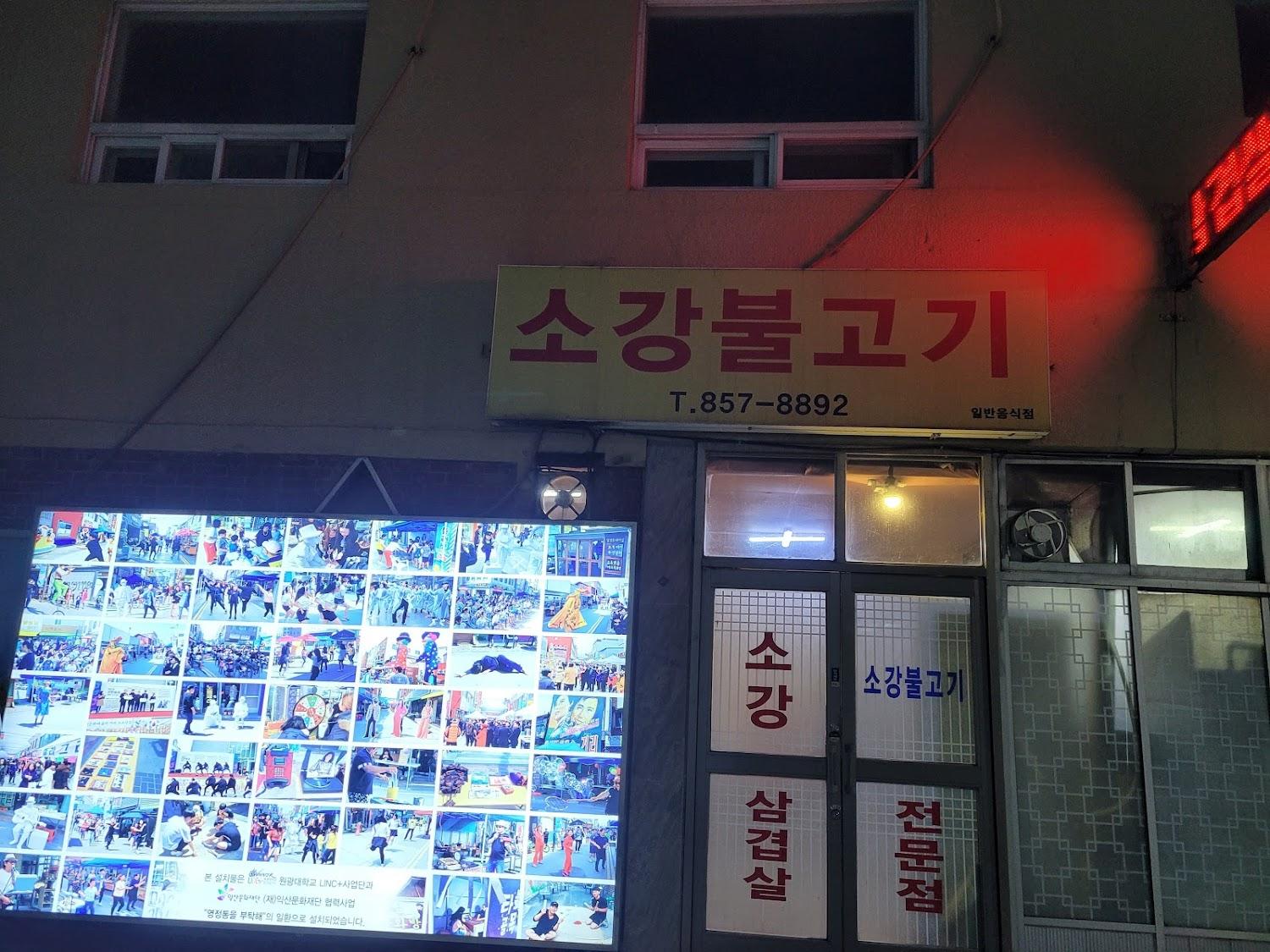 Cover Image for 비타민모텔