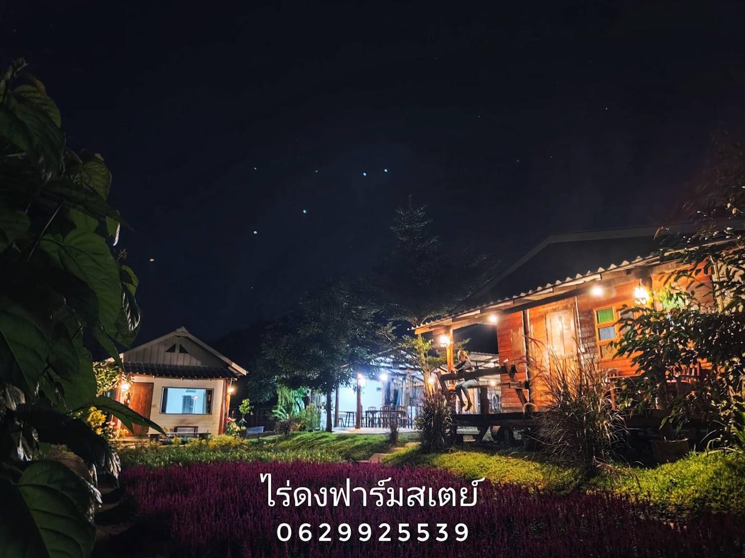 Cover Image for ไร่ดงฟาร์มสเตย์-Raidong Farmstay