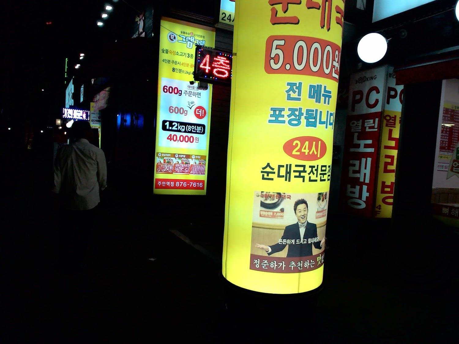 Cover Image for 옥천여관