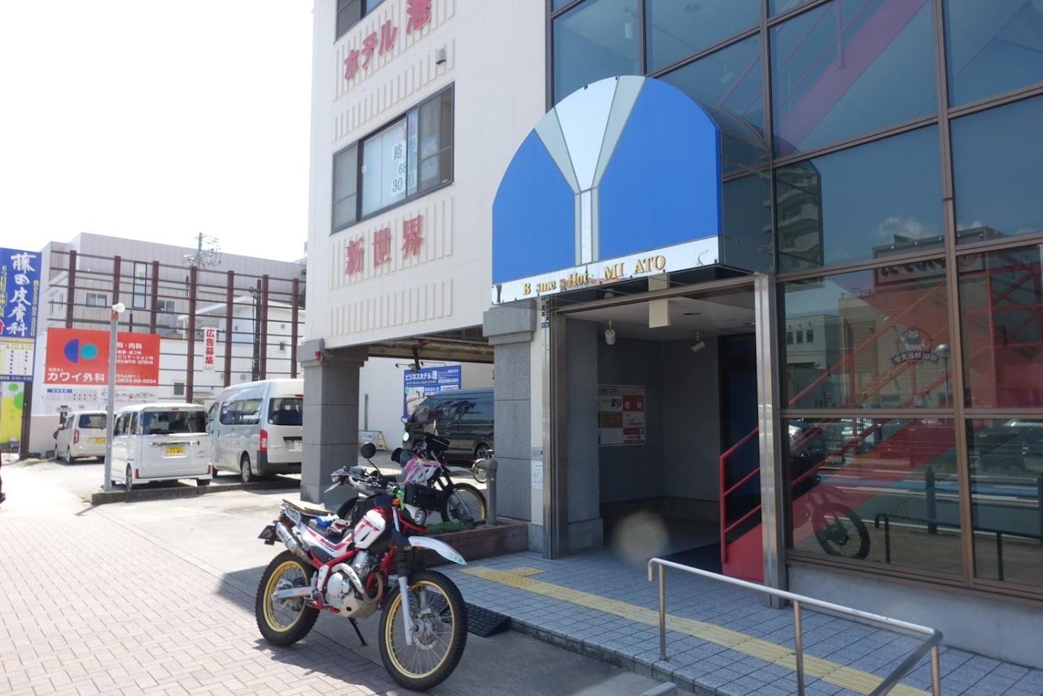 Cover Image for ビジネスホテル港