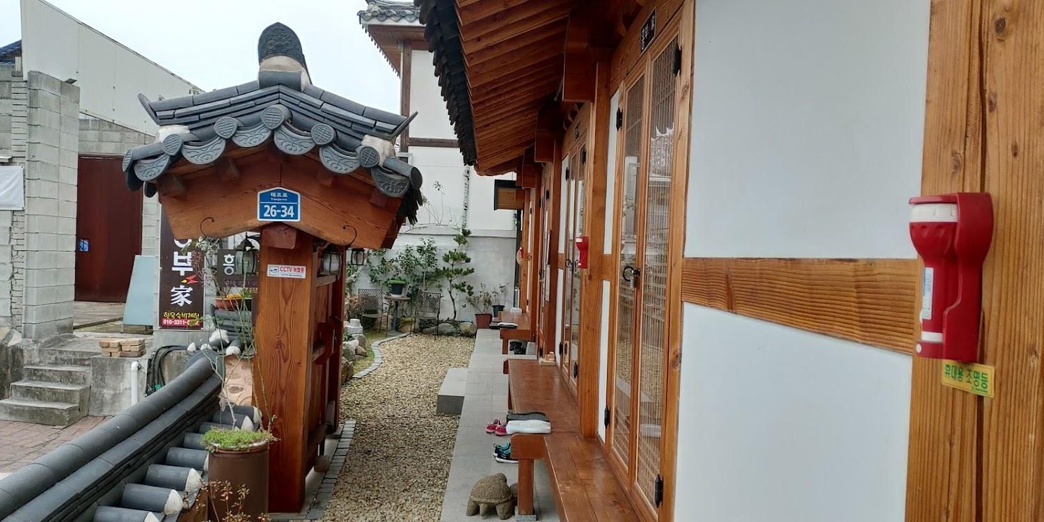 Cover Image for Heungbuga Hanok
