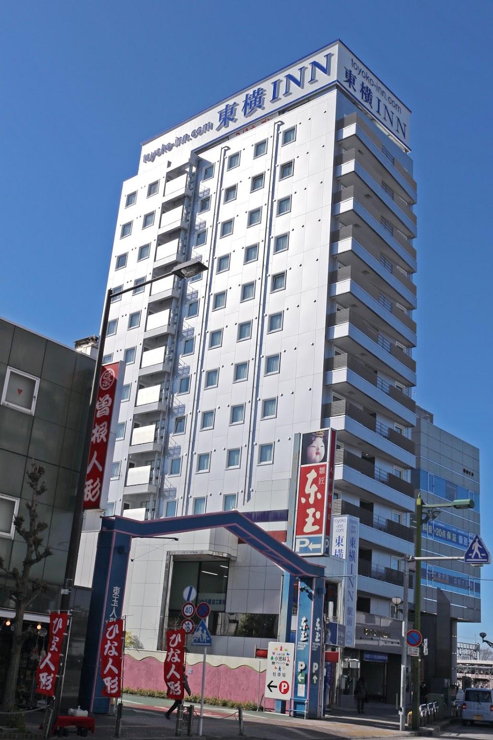Cover Image for Toyoko INN Saitamaiwatsuki Ekimae
