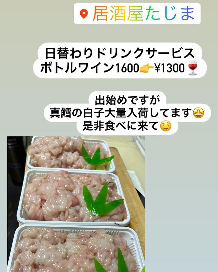 Cover Image for Tajima