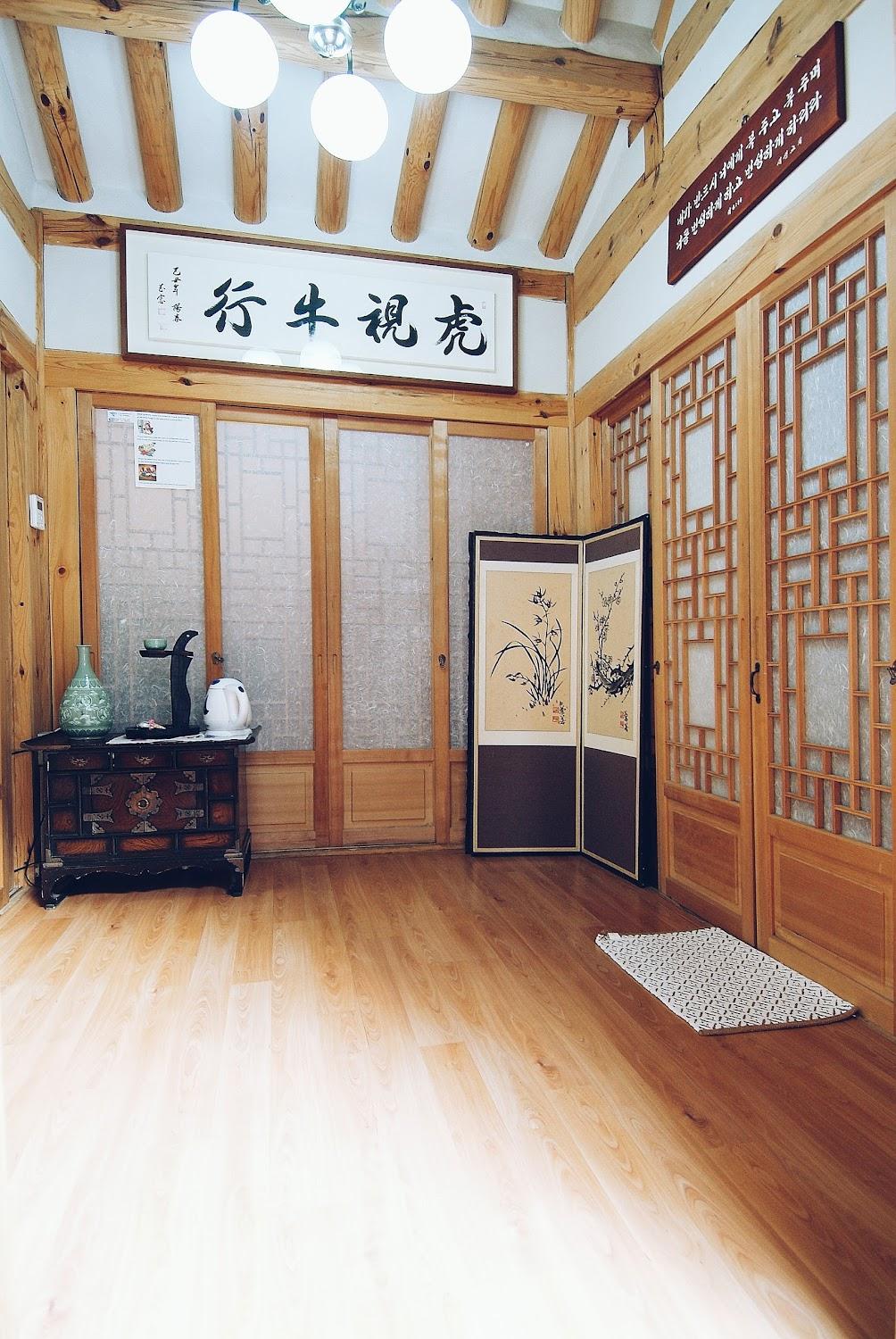 Cover Image for Moon Guest House
