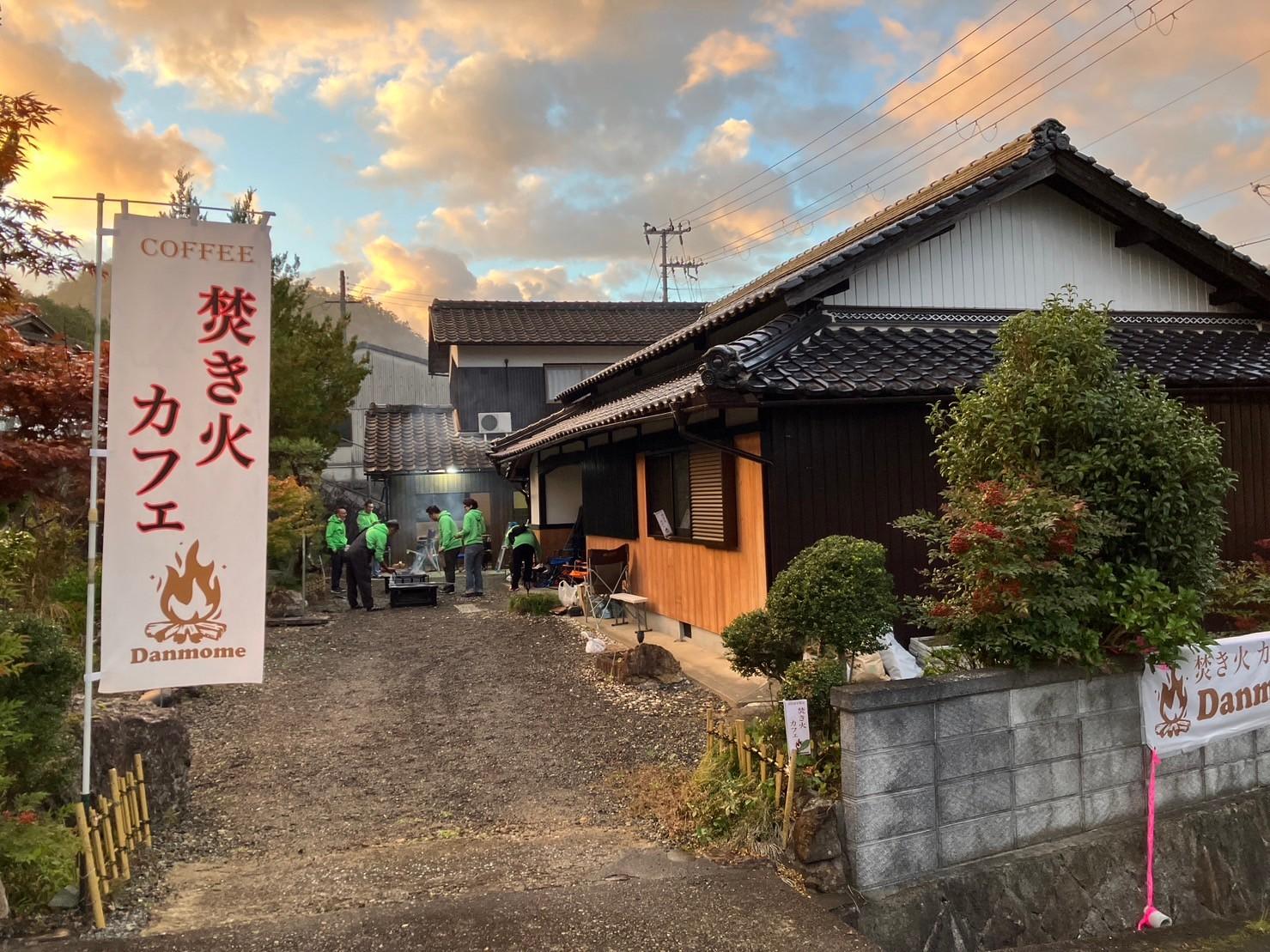 Cover Image for 焚き火カフェとお宿 DANMOME