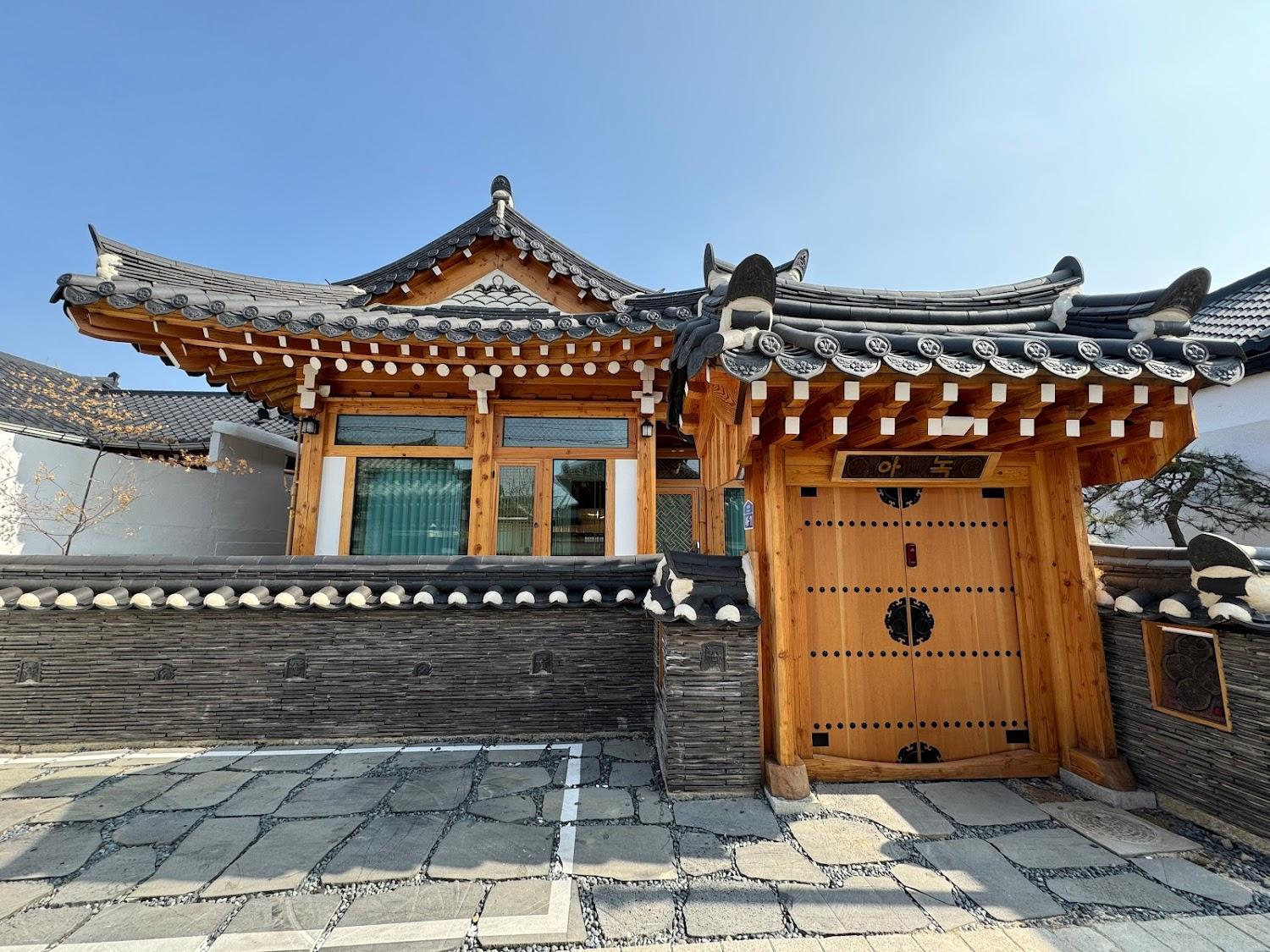 Cover Image for 아녹스테이