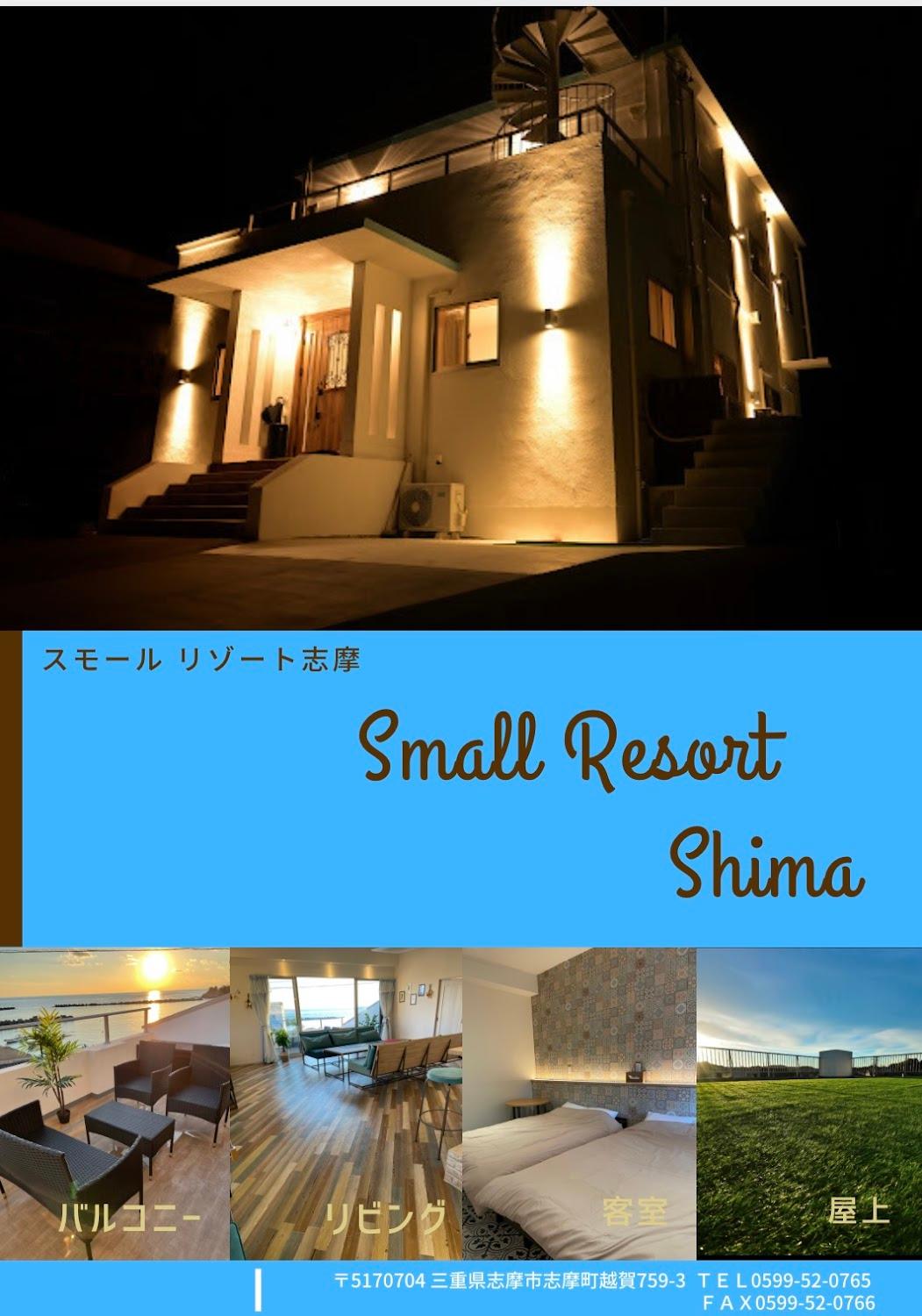 Cover Image for Small Resort 志摩
