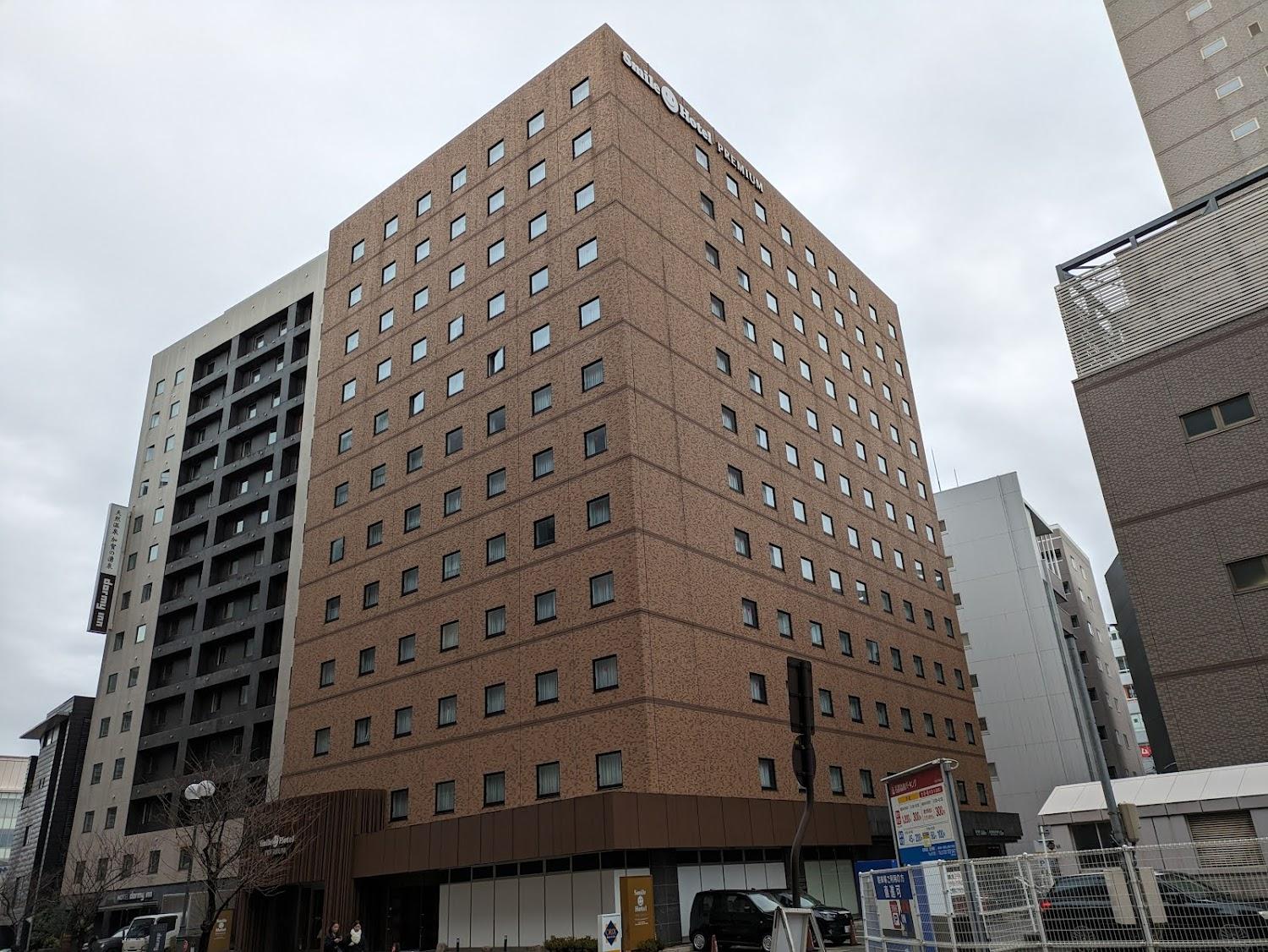 Cover Image for スマイルホテルプレミアム金沢東口駅前
