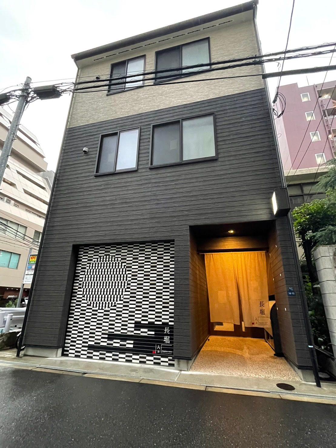 Cover Image for NAGAHORI HAIRU DOTONBORI CONDO