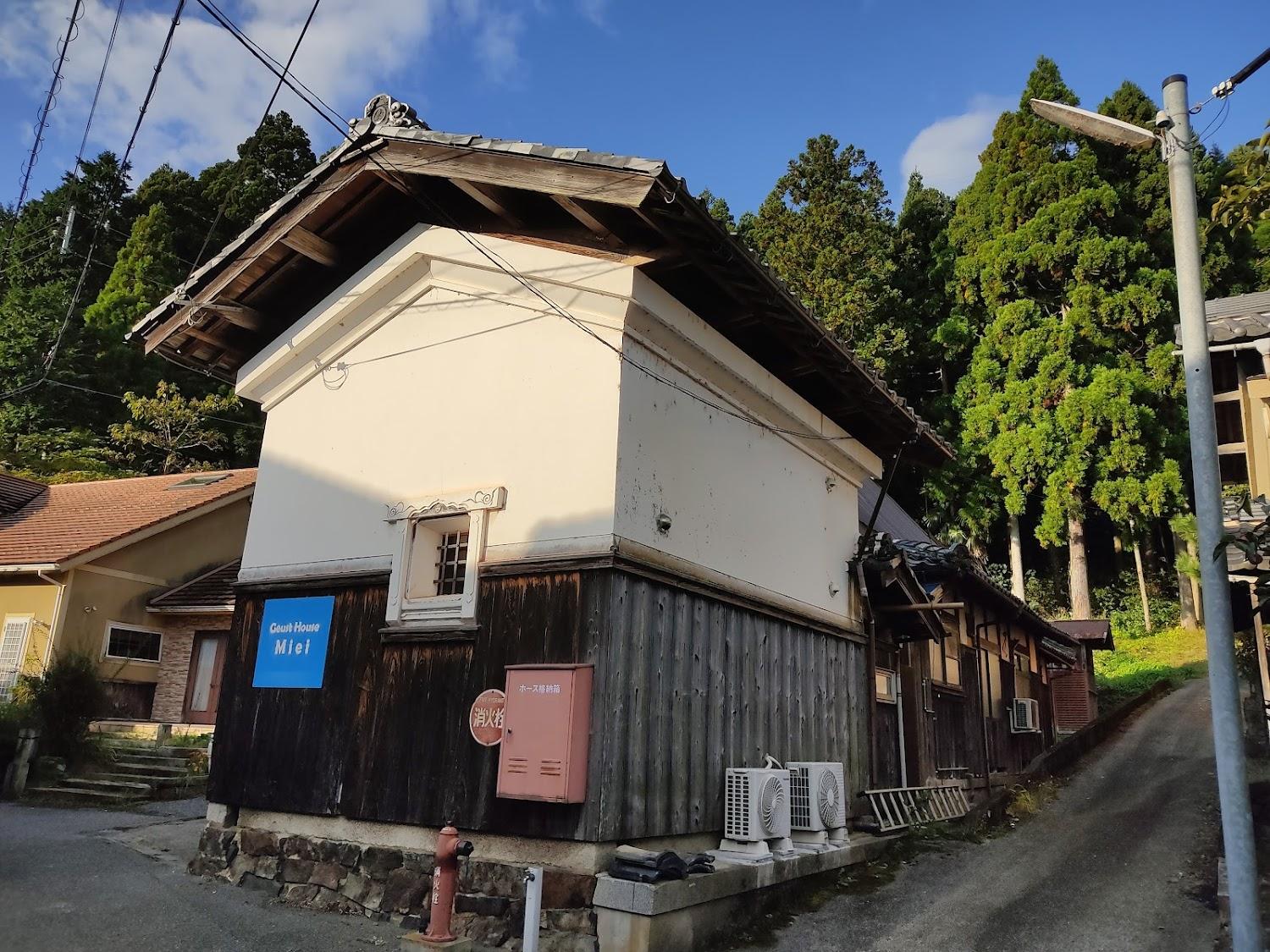 Cover Image for Guest House Miei