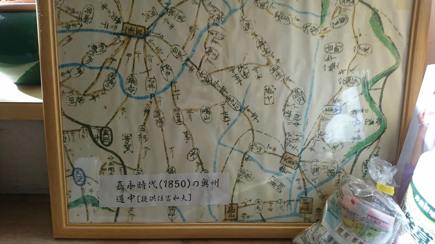 Cover Image for Hoteiya Ryokan