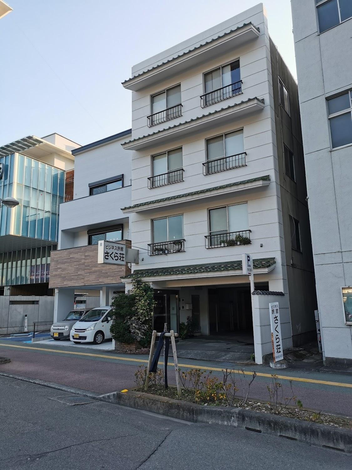 Cover Image for ビジネス旅館さくら荘
