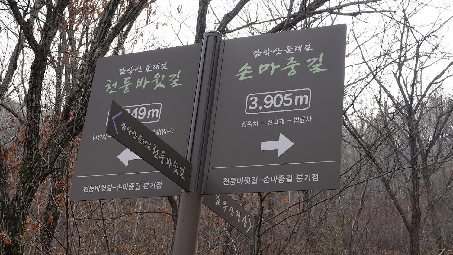 Cover Image for 산촌체험마을슈가빌