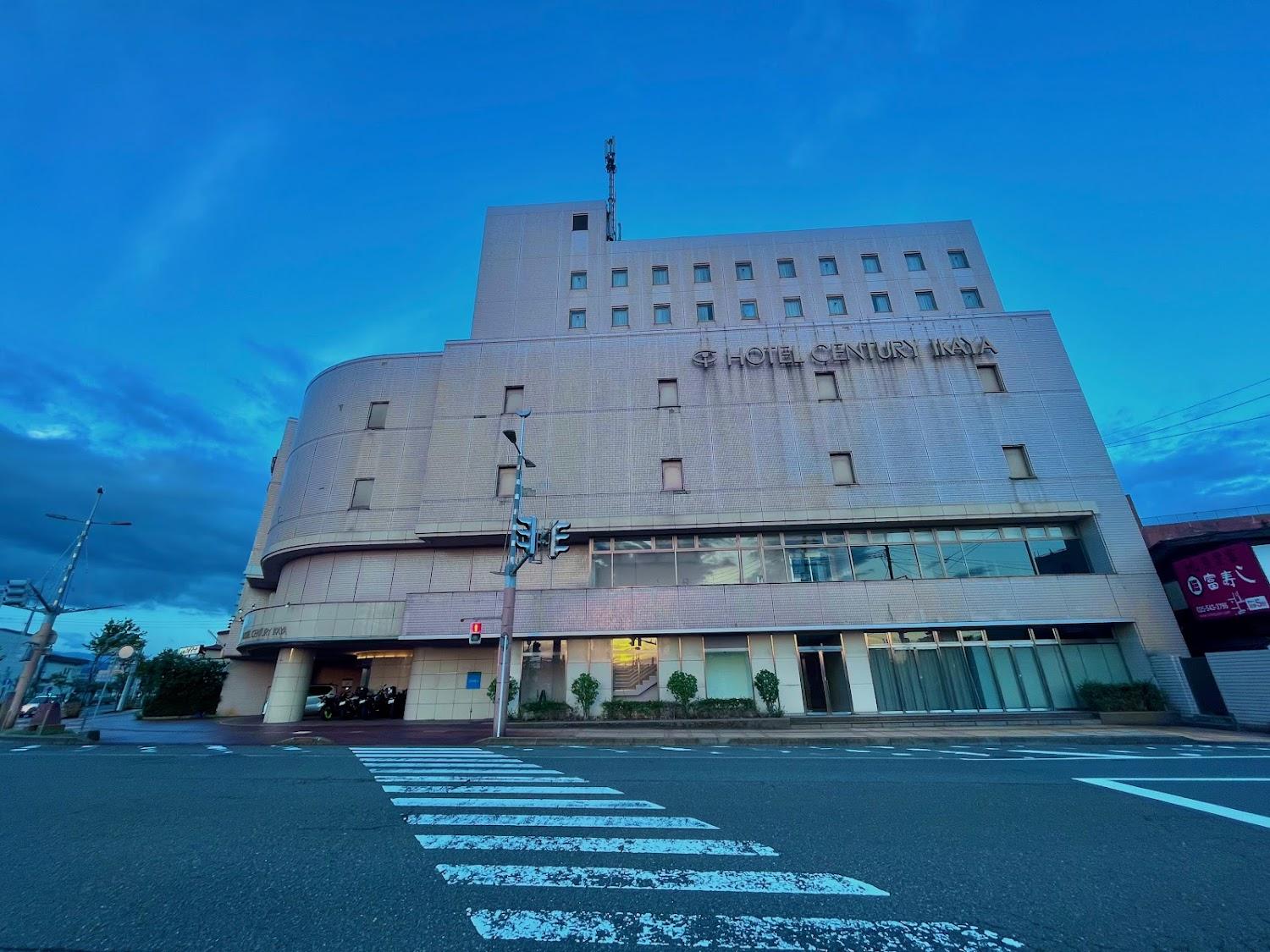 Cover Image for Hotel Century Ikaya
