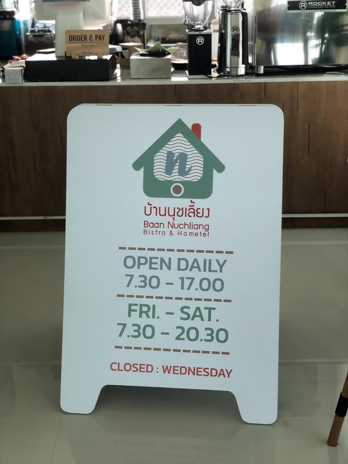 Cover Image for บ้านนุชเลี้ยง Bistro & Hometel