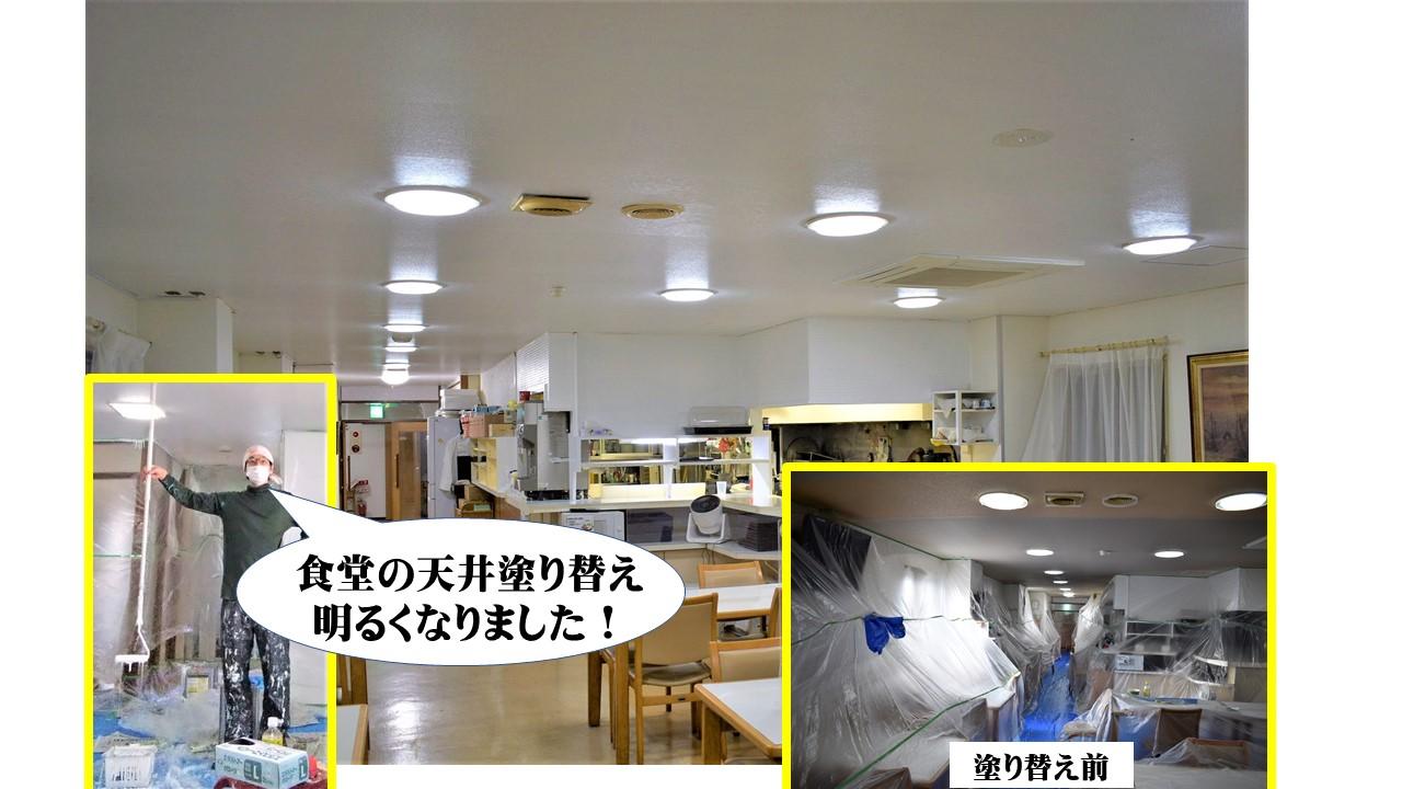 Cover Image for Business ryokan Harada