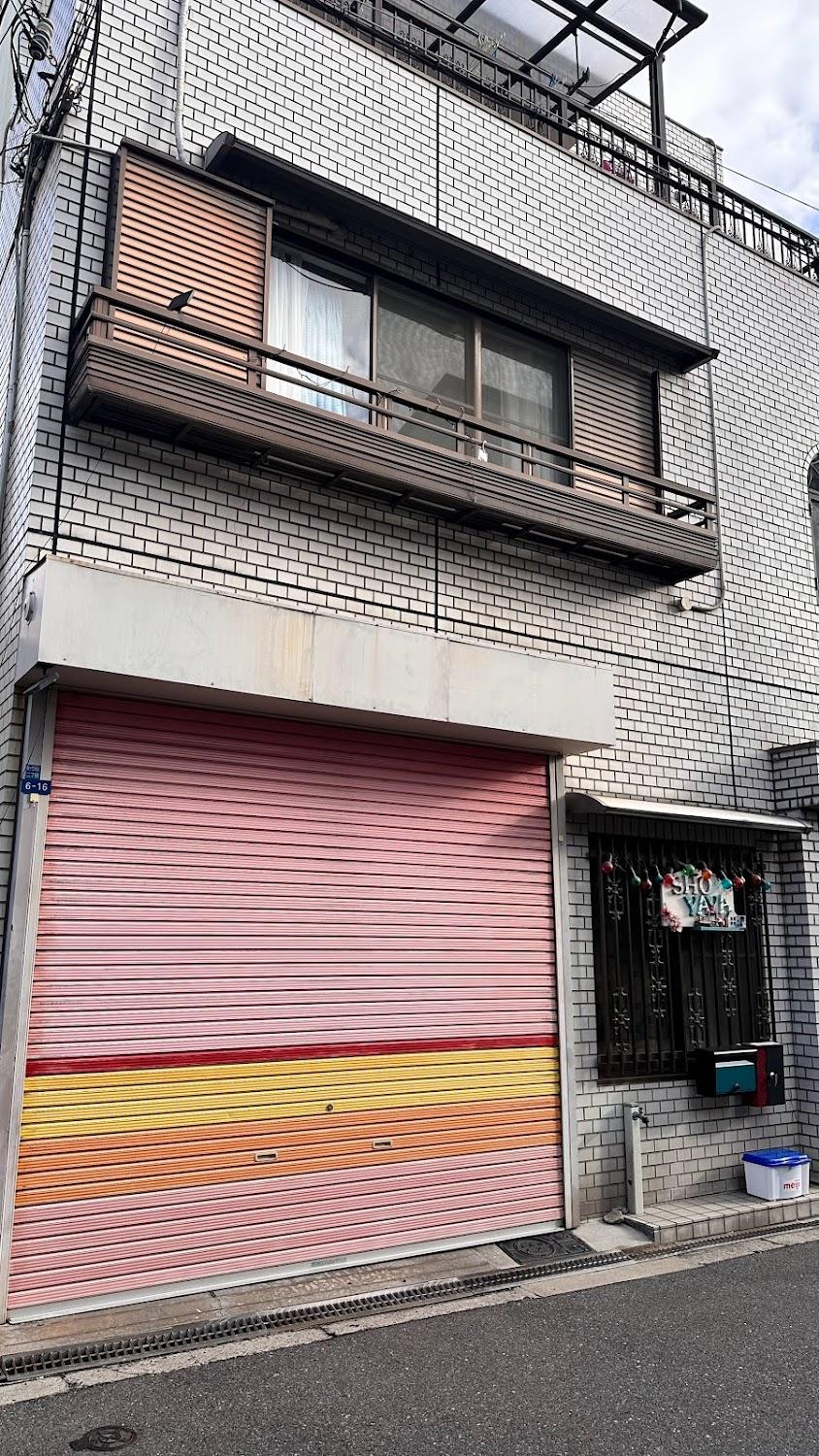 Cover Image for 翔也屋 shoyaya