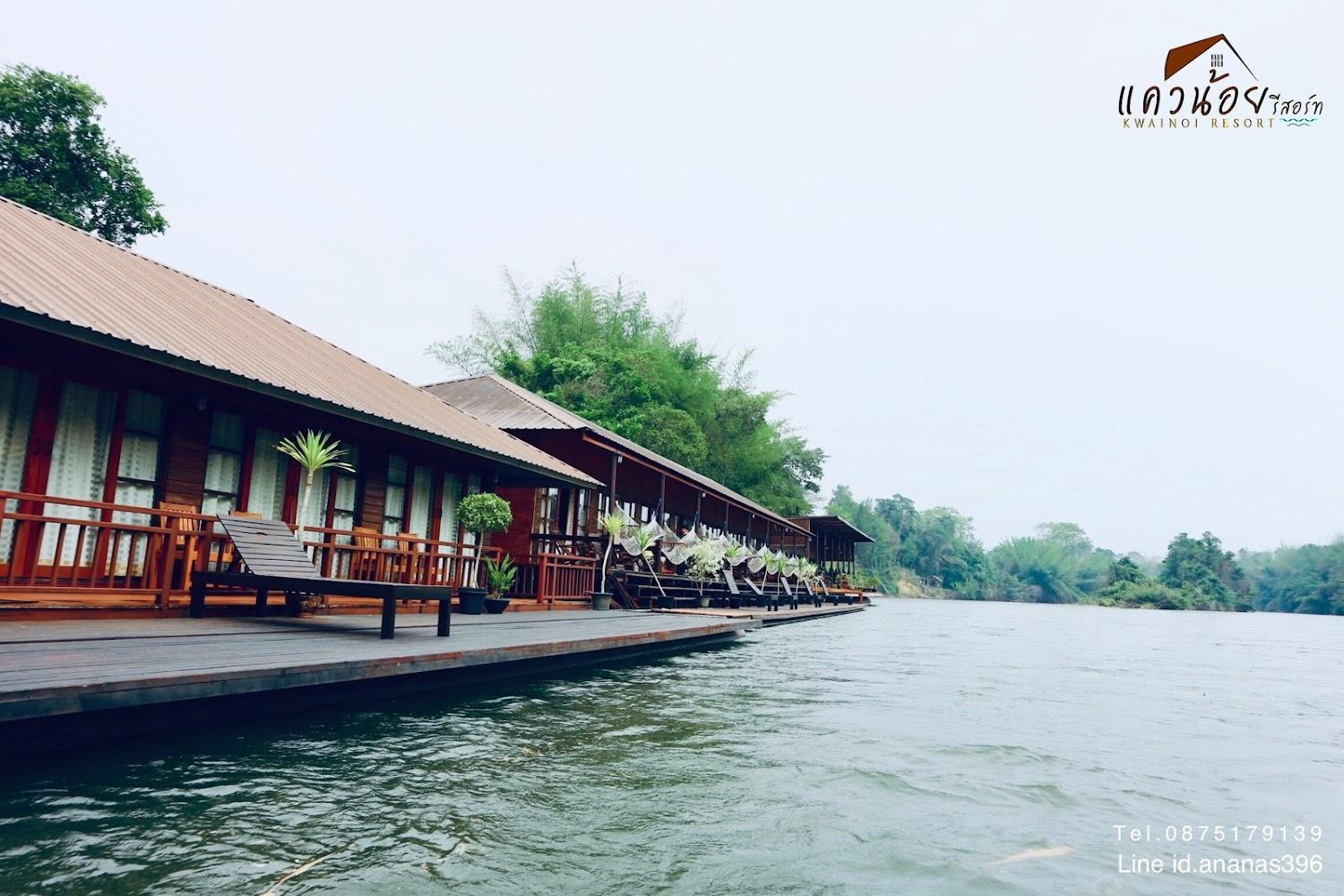 Cover Image for แควน้อยรีสอร์ท Kwainoi Resort-ที่พักกาญจนบุรี