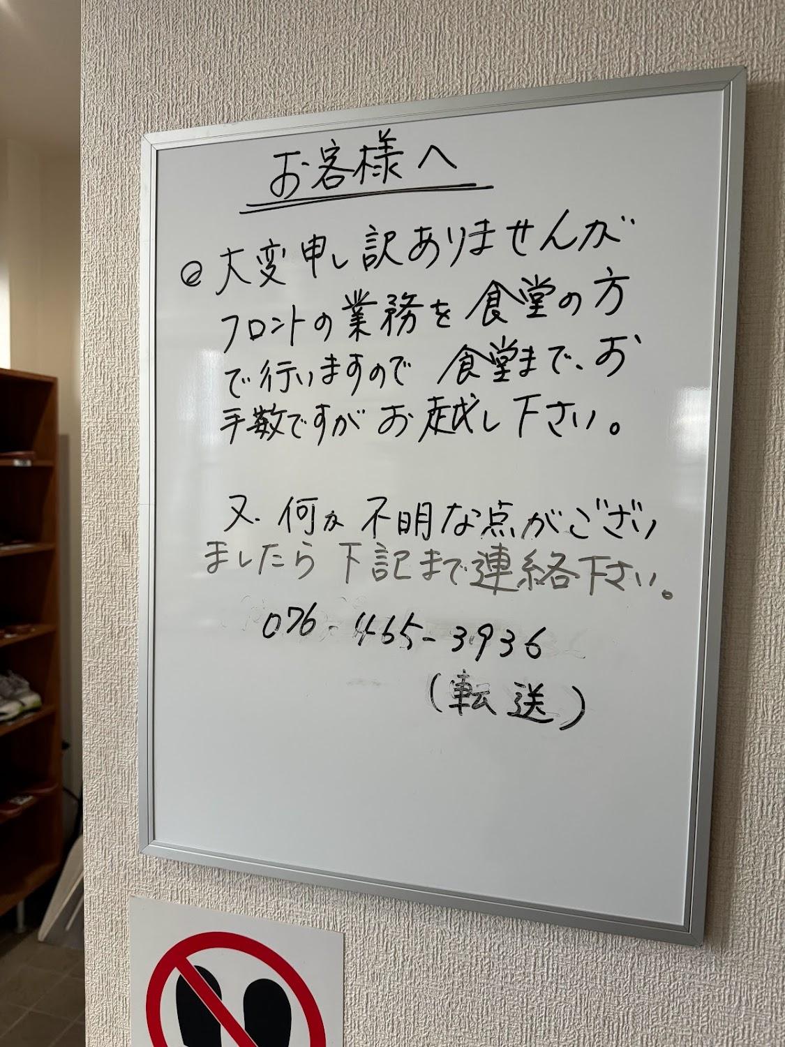 Cover Image for Business Hotel Daikoku