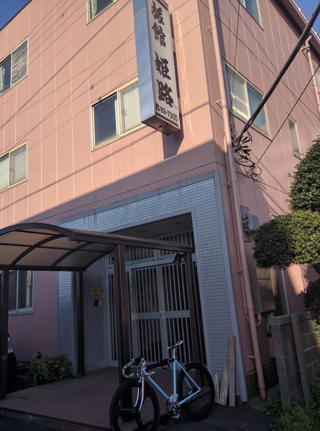 Cover Image for Himeji Ryokan