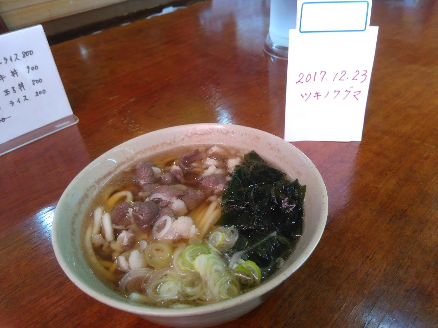 Cover Image for 雪国荘
