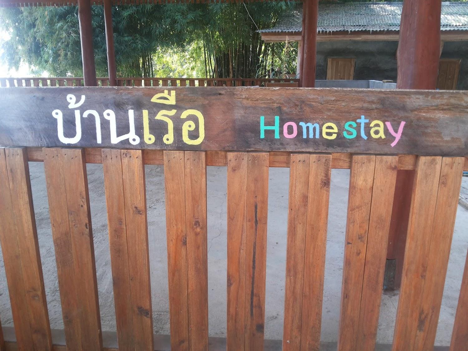 Cover Image for เชียงของพาเลซ