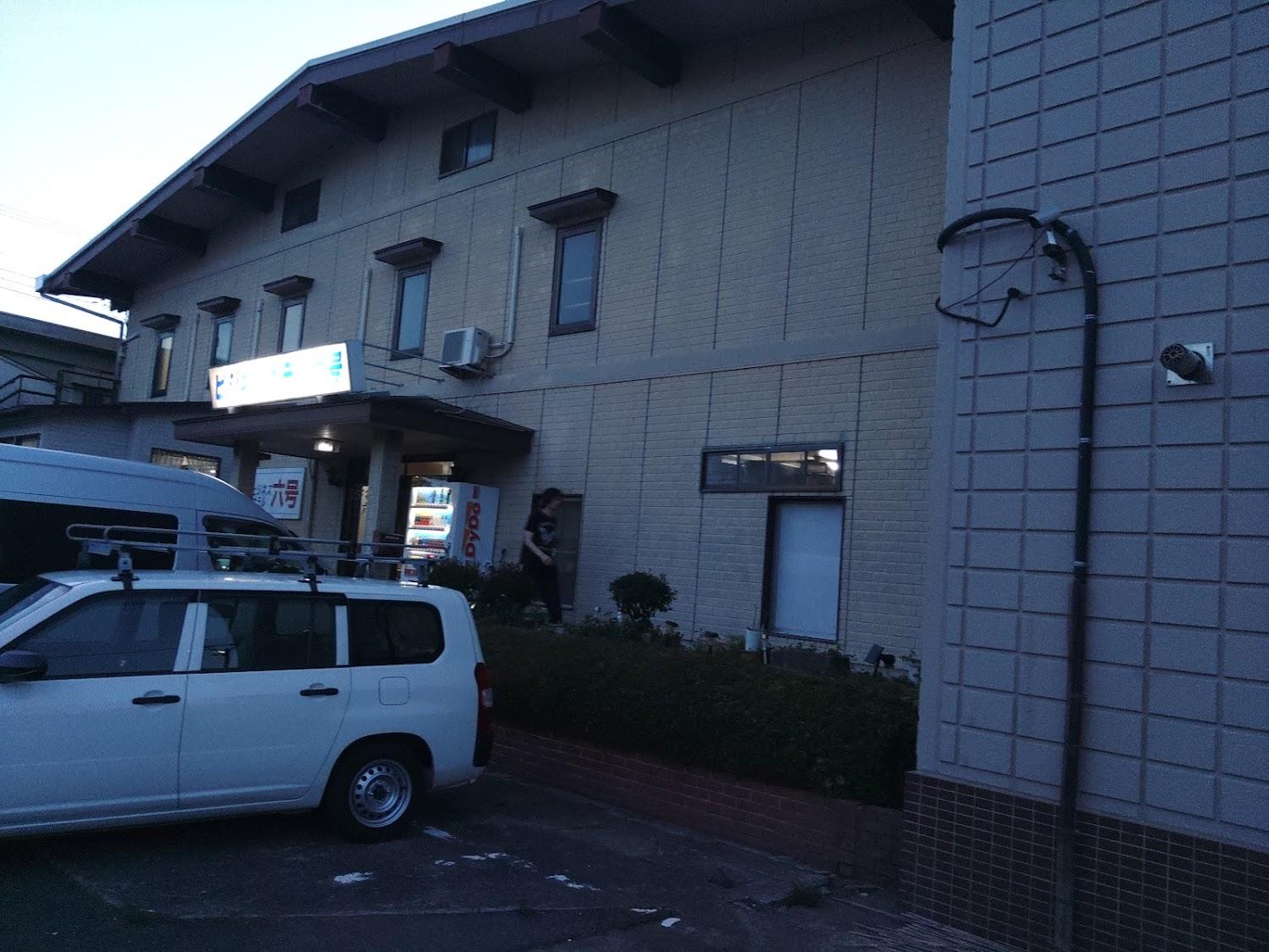 Cover Image for Business Hotel Route 6