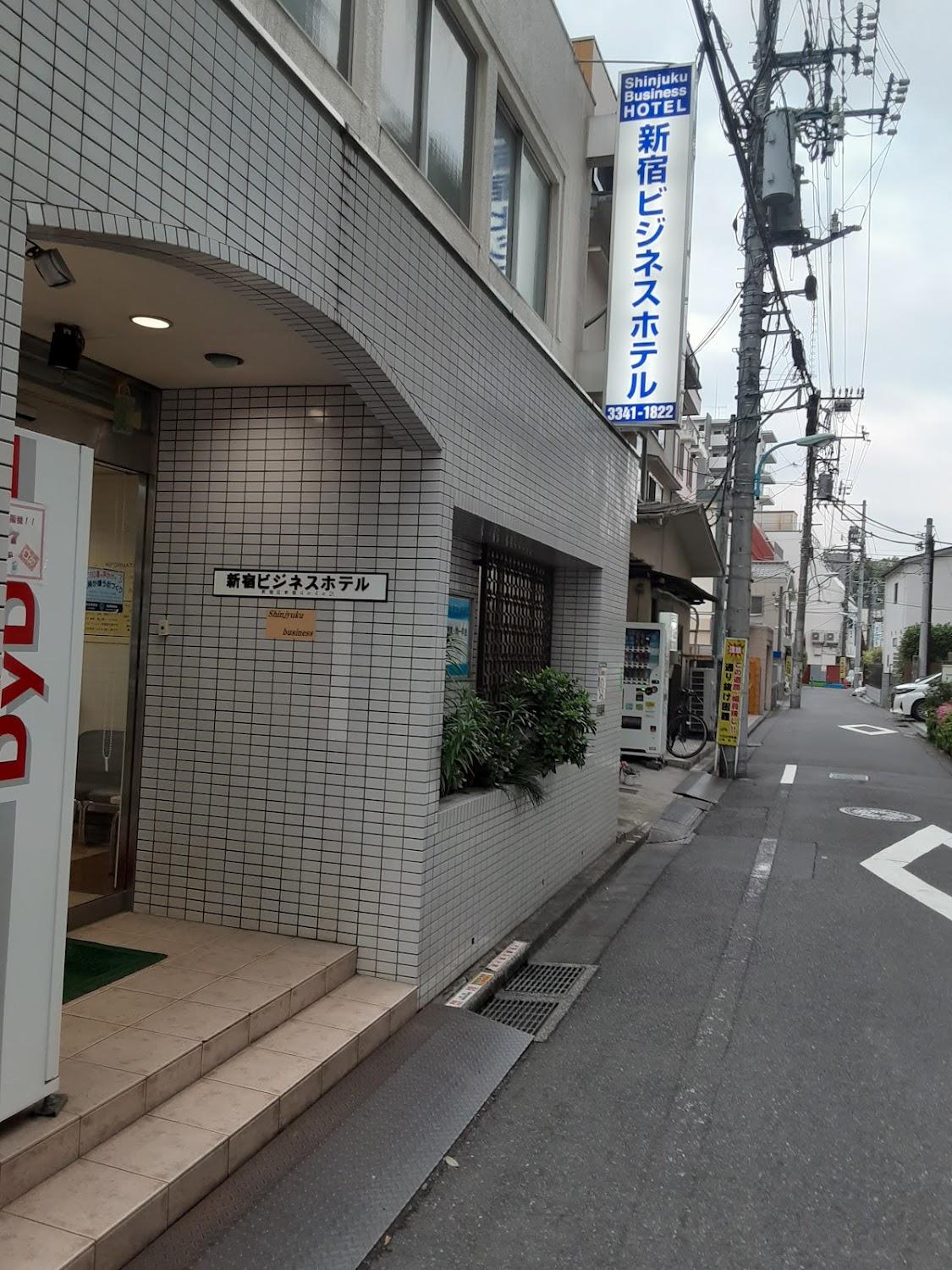 Cover Image for Shinjuku Business Hotel