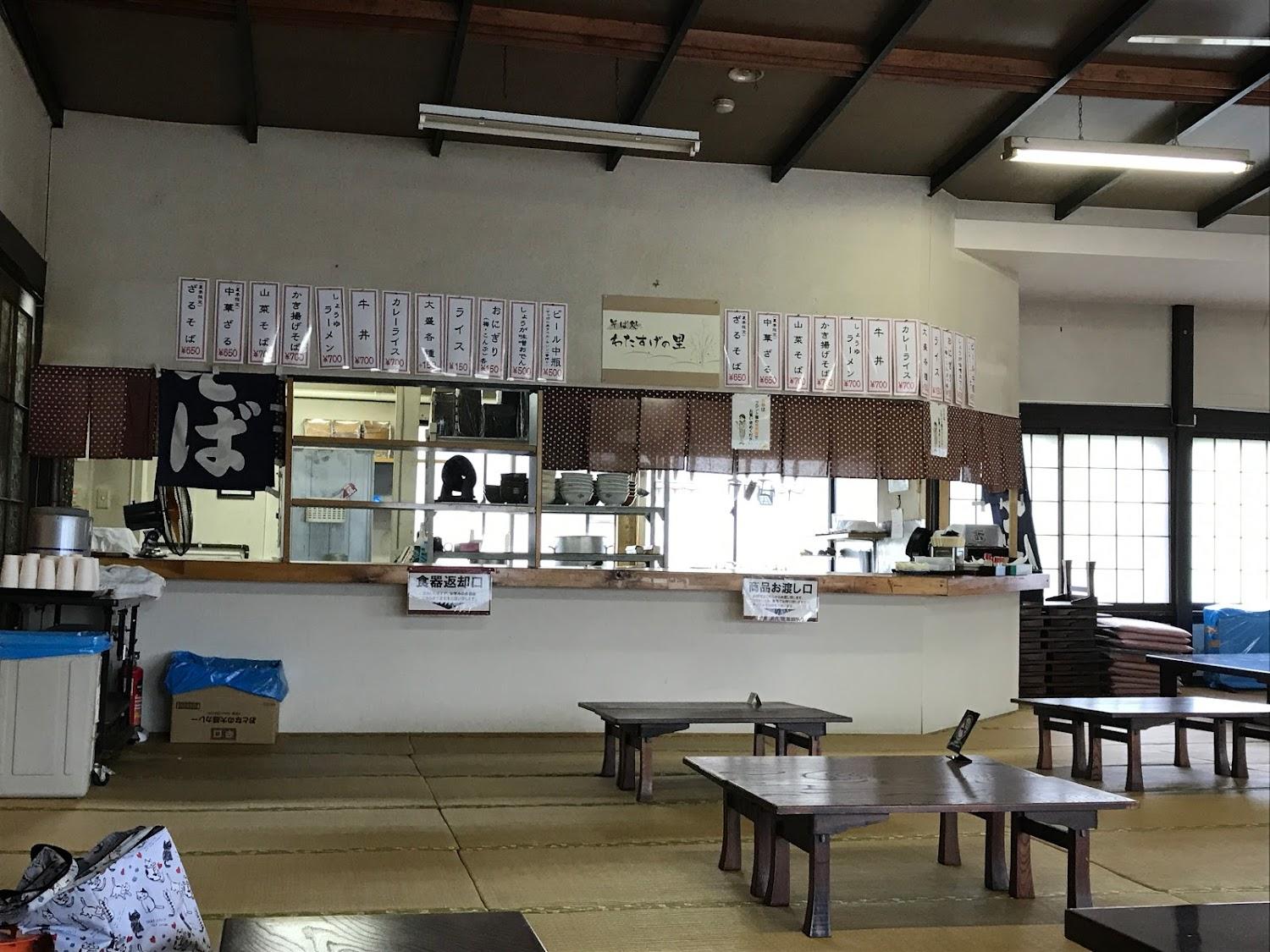 Cover Image for ぬぐだまりの里 秘湯 八甲田温泉
