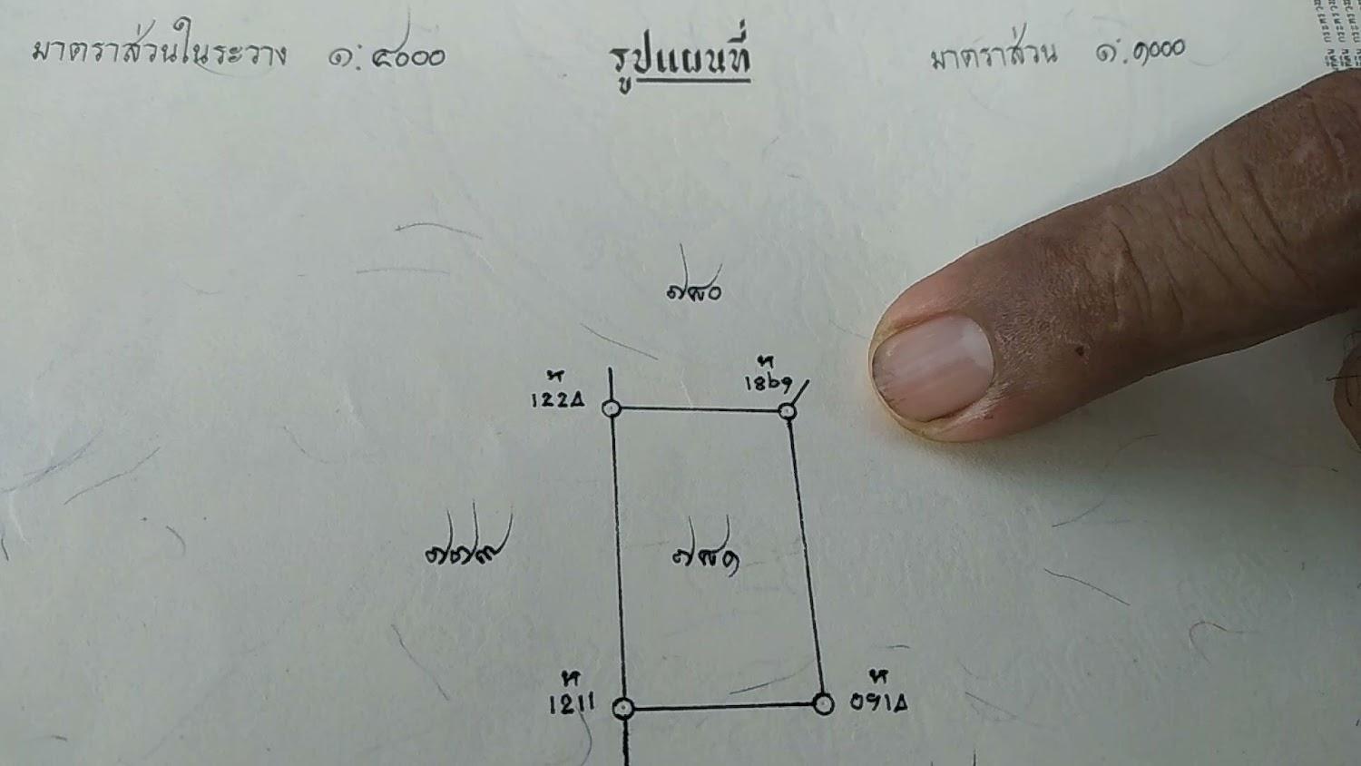 Cover Image for โรงแรมหนองขามเฮ้า