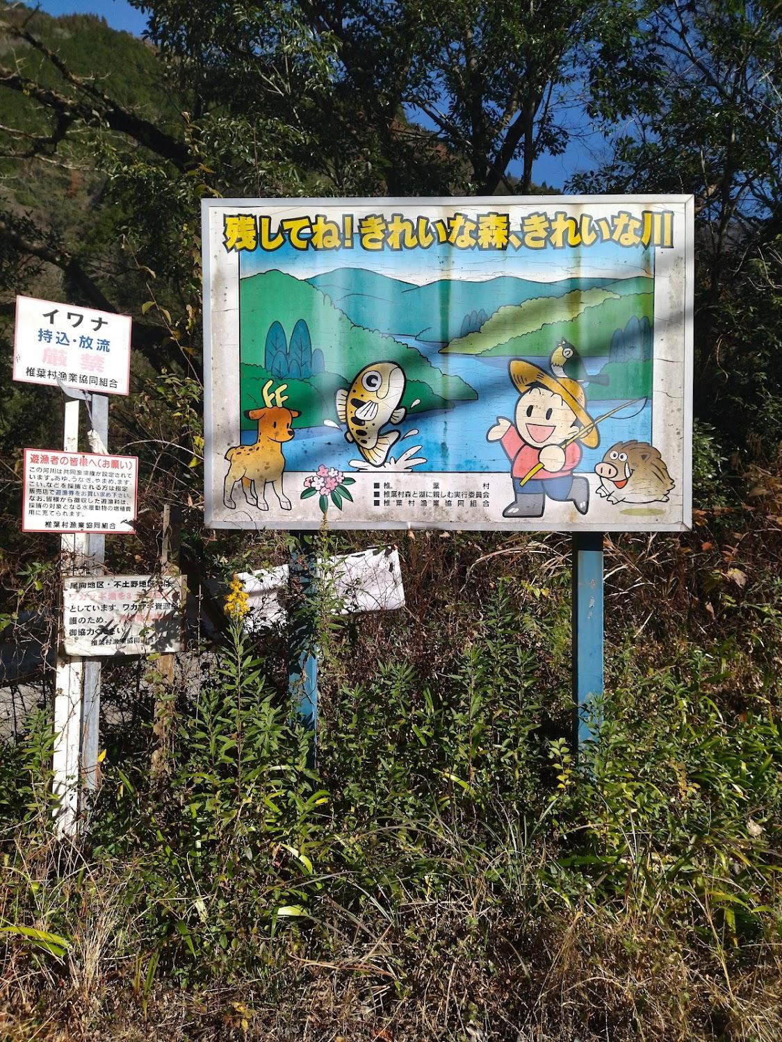 Cover Image for 民宿 おまえ