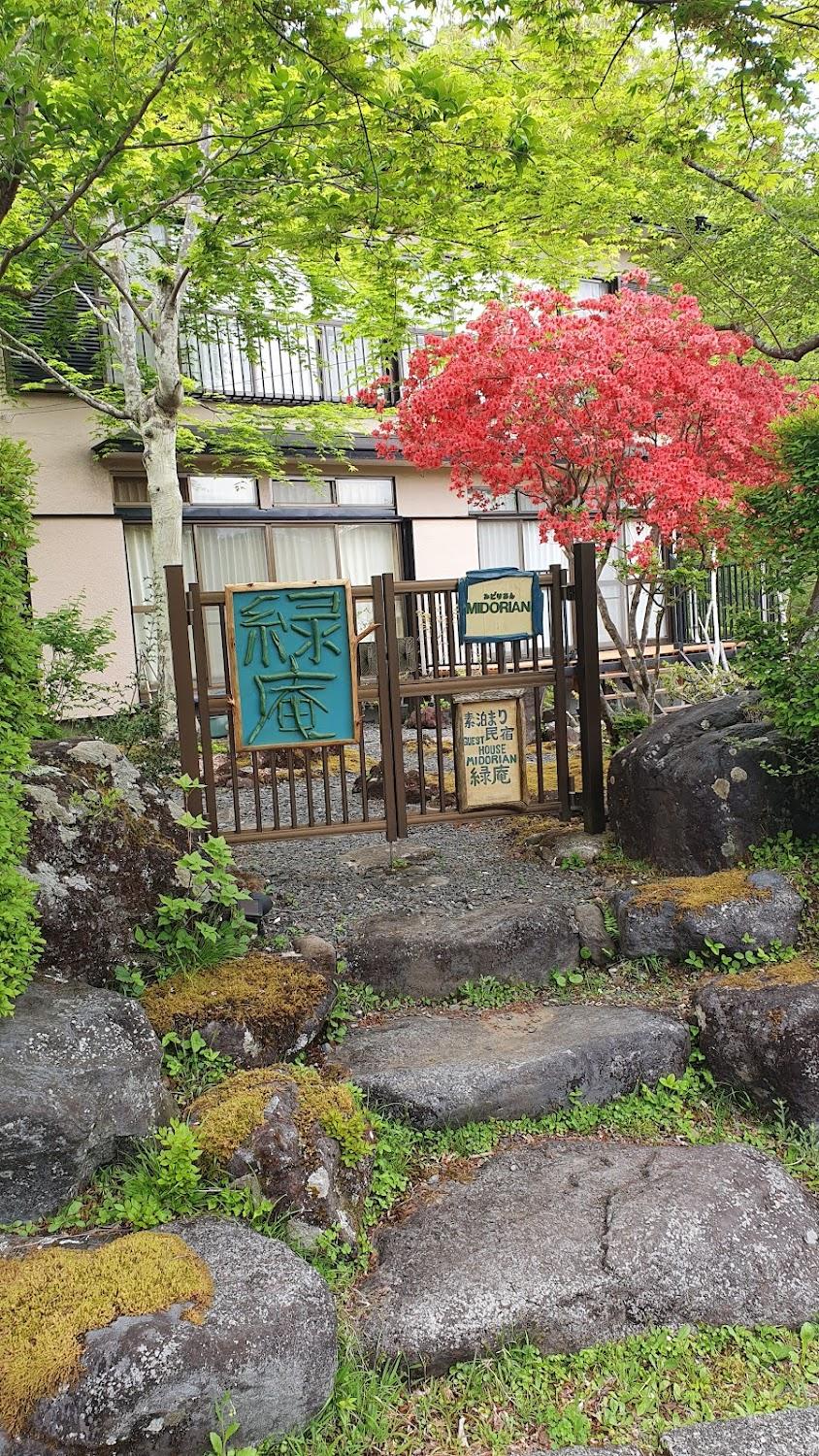 Cover Image for Midorian Guest House