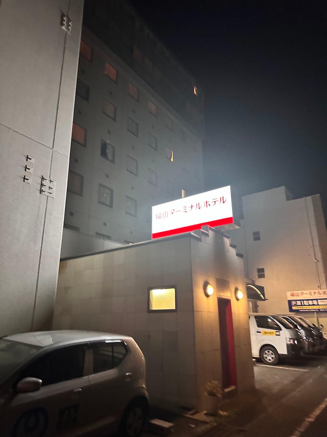 Cover Image for Fukuyama Terminal Hotel