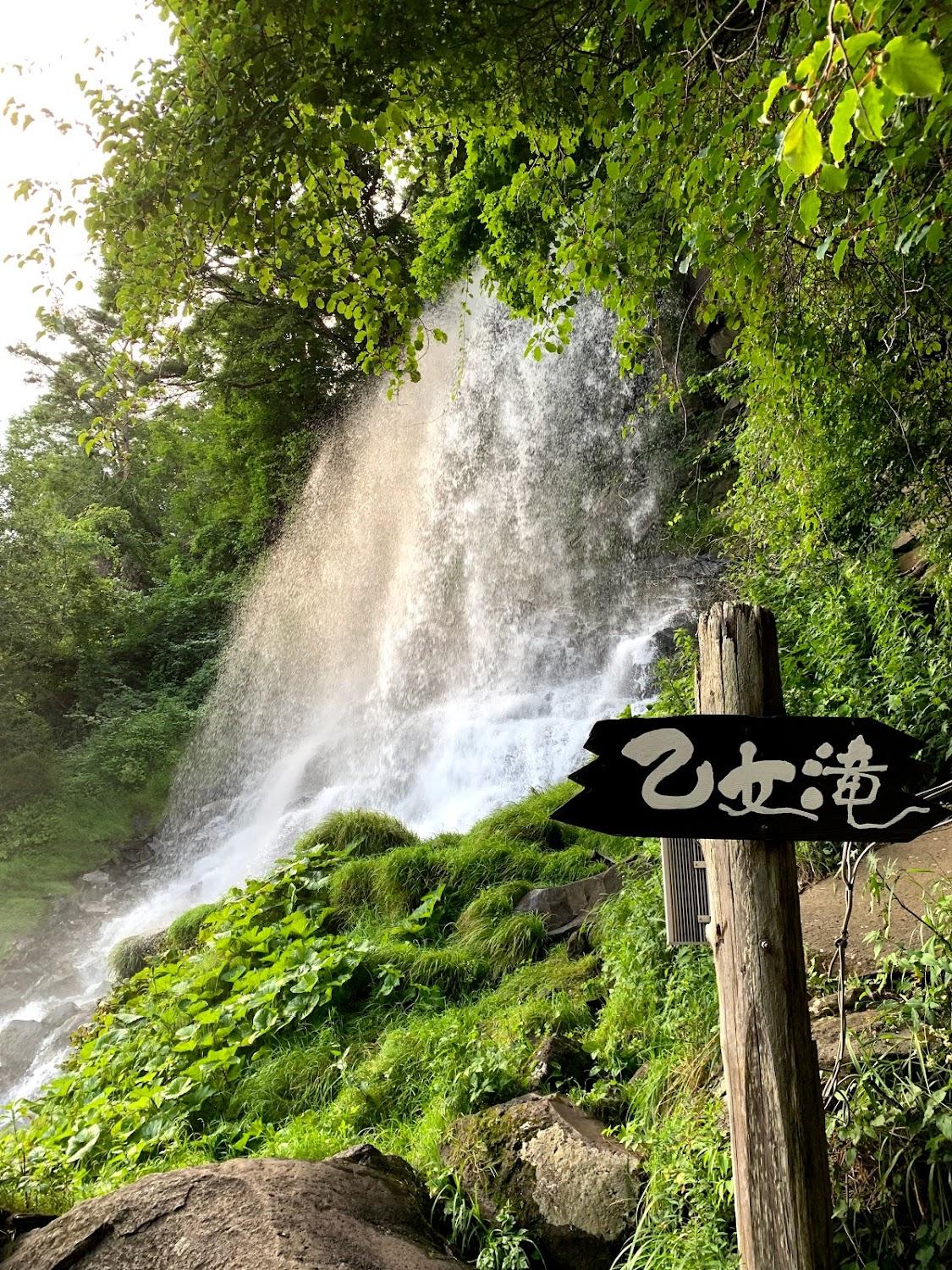 Cover Image for 蓼科の森 ペンション ポストホルン