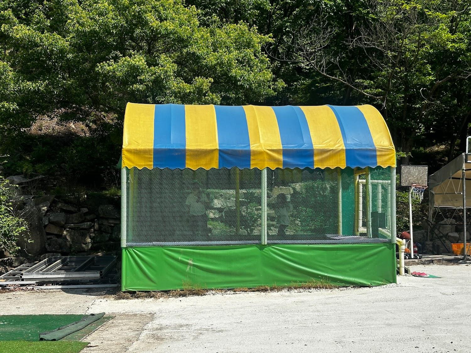 Cover Image for 산내자연캠프