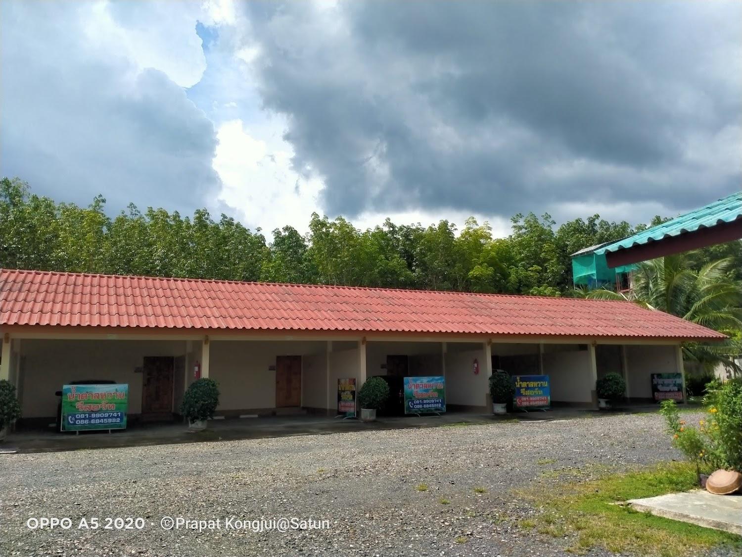 Cover Image for น้ำตาลหวานรีสอร์ท Namtaan Hwaan Resort