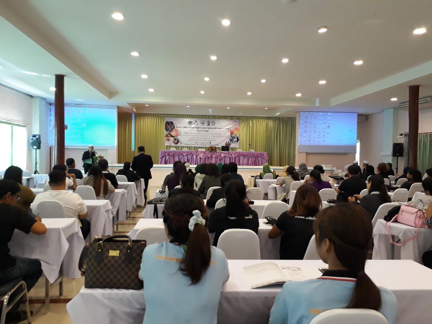 Cover Image for โรงแรมประจวบสามอ่าว