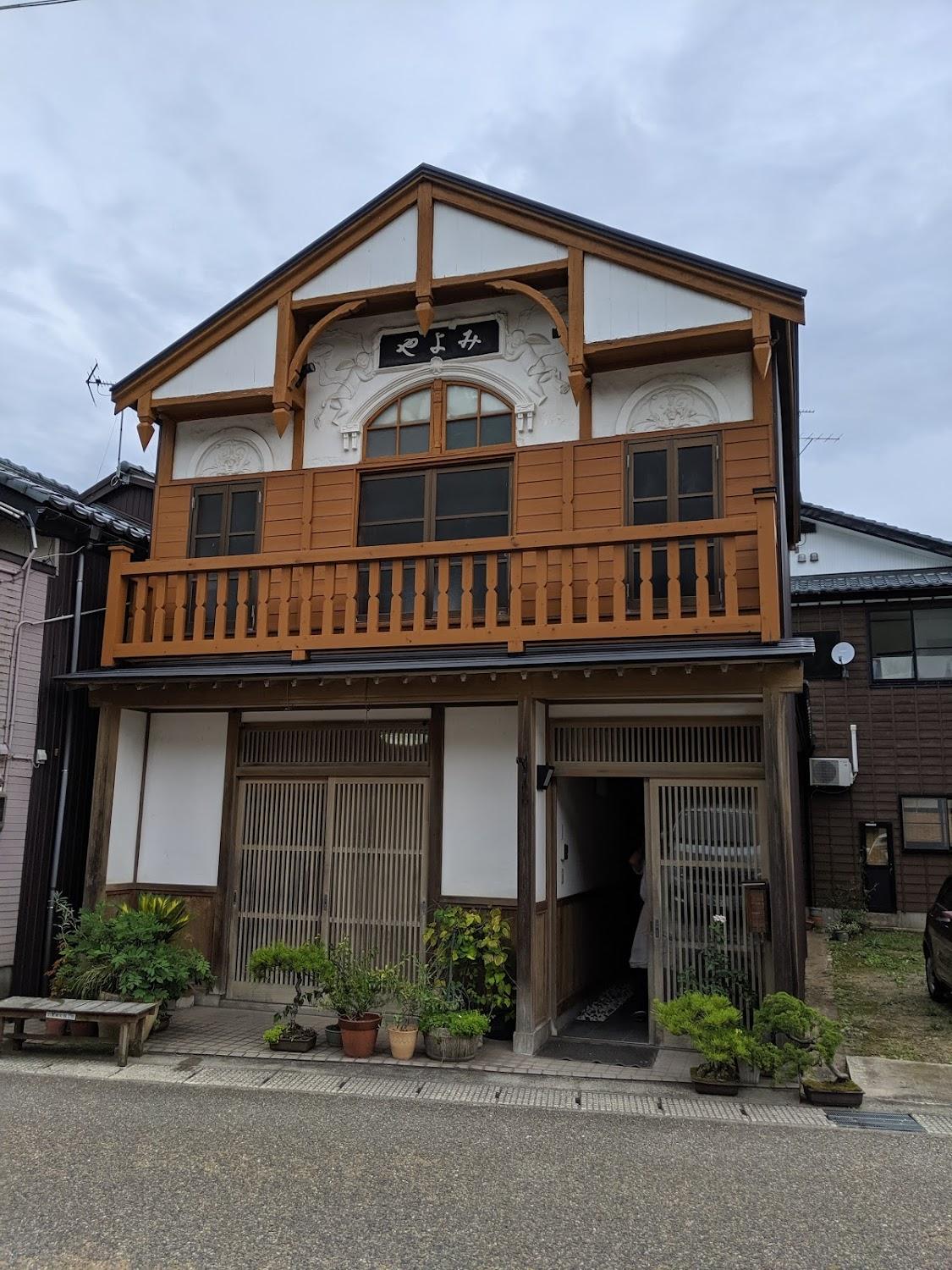 Cover Image for 割烹御宿みよや