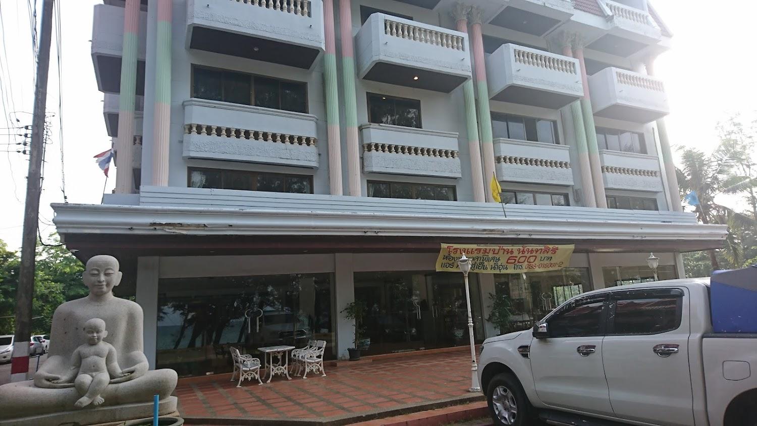 Cover Image for Nanthasiri Hotel
