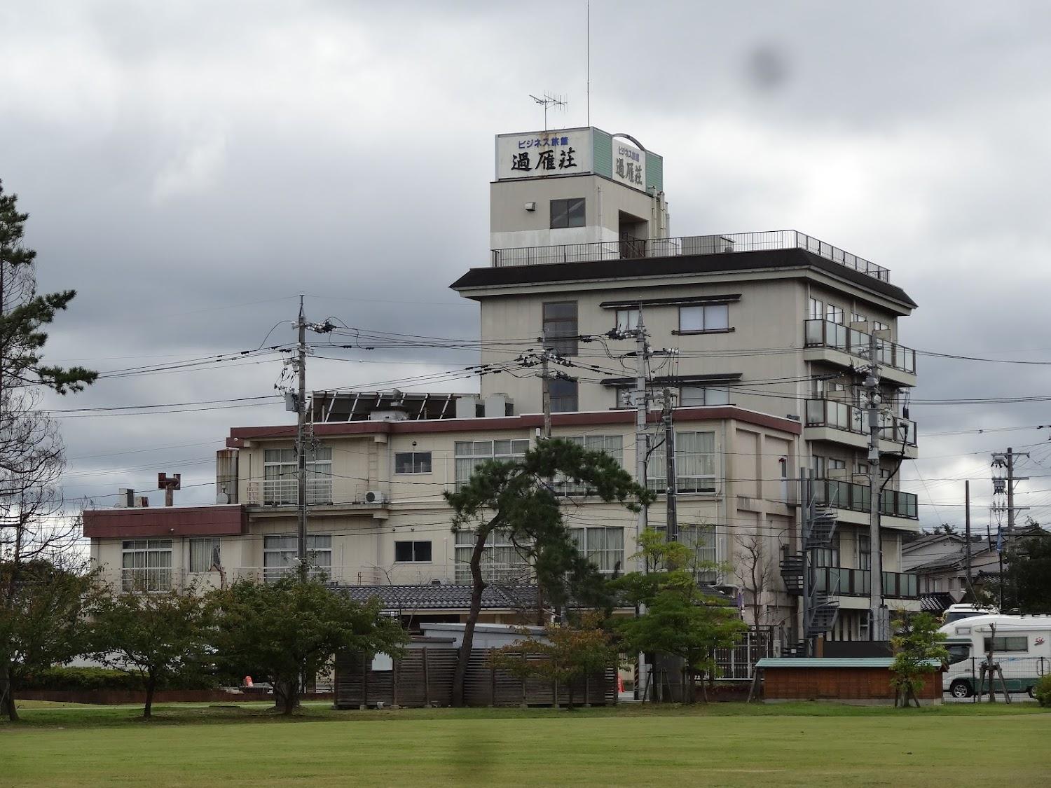 Cover Image for Kagansō