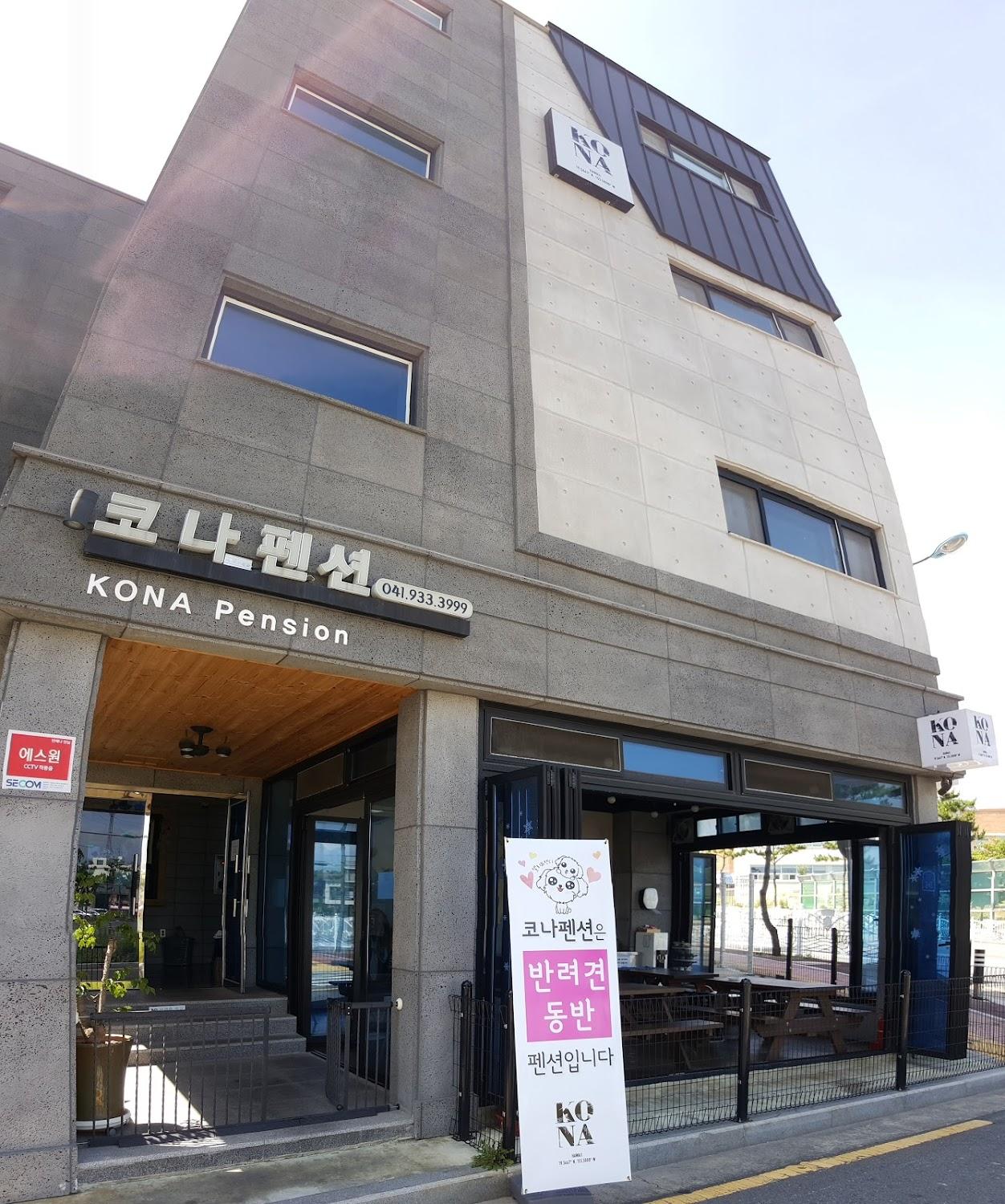 Cover Image for 코나펜션