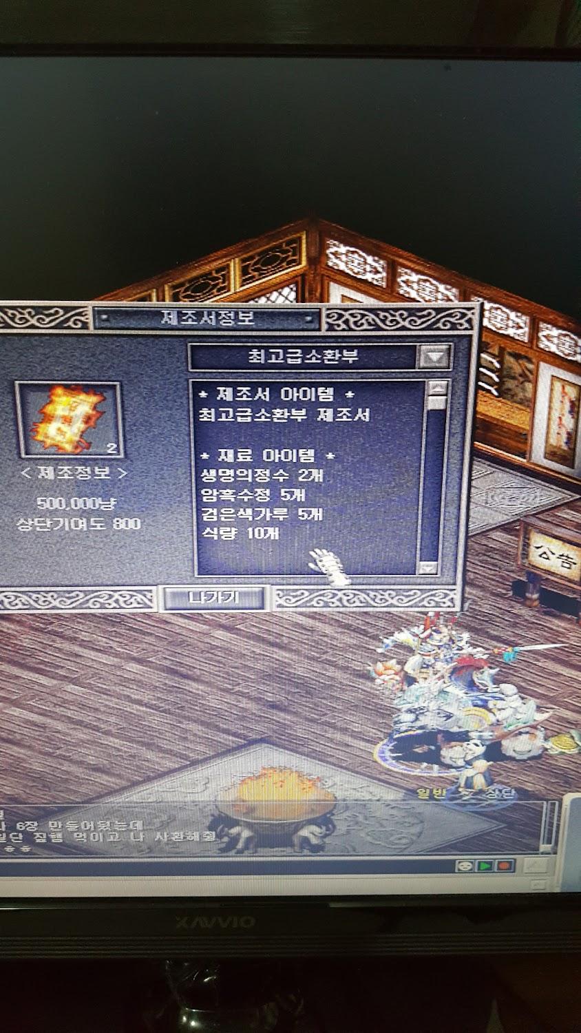 Cover Image for 런던파크