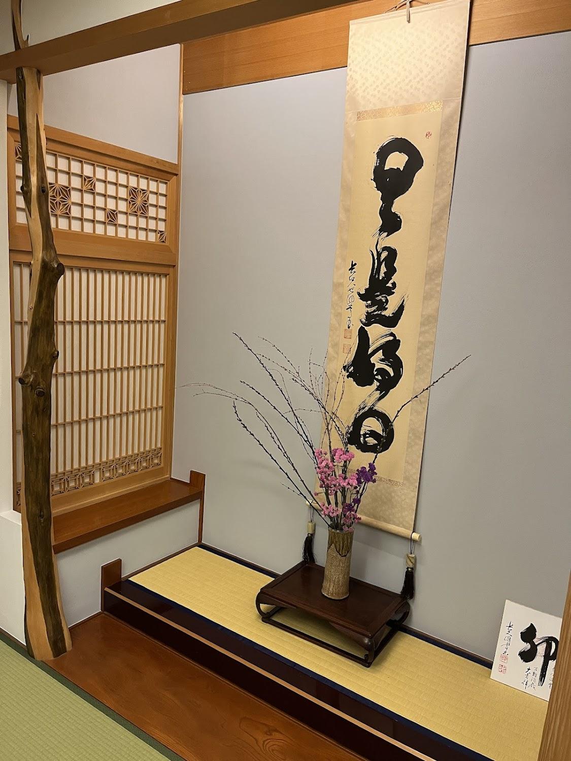Cover Image for 旅館 入舟