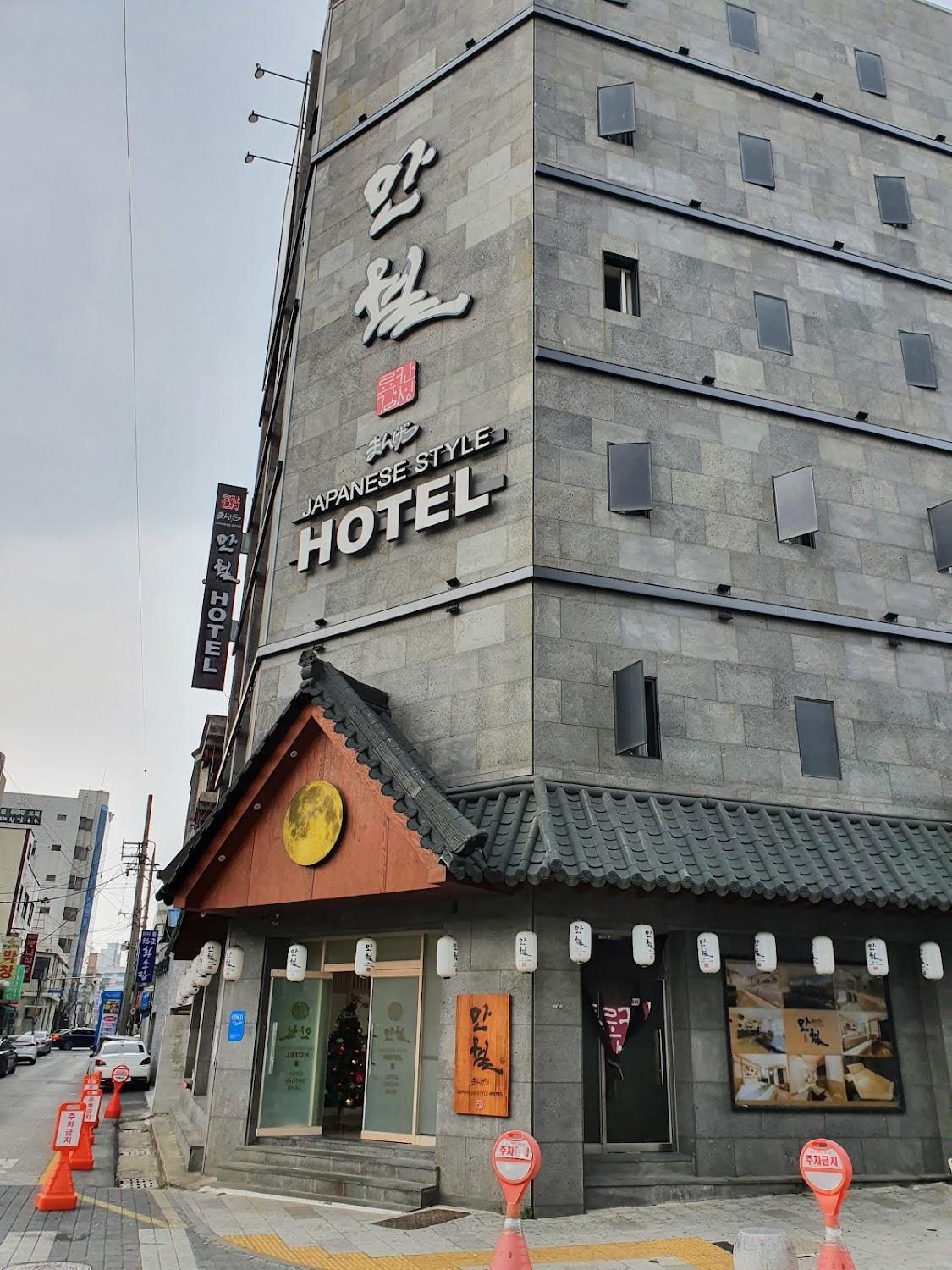 Cover Image for 만월호텔 대흥점